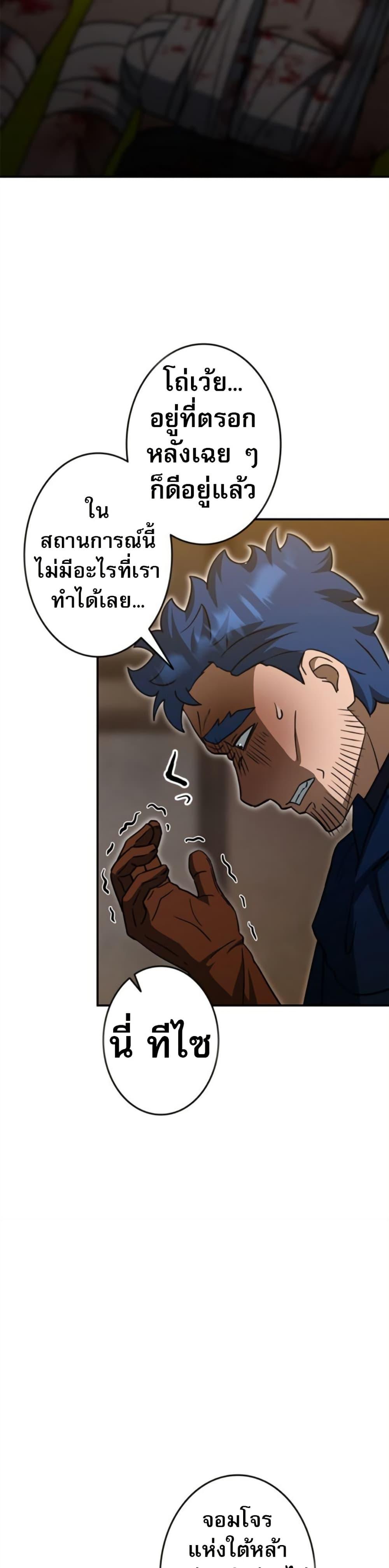 Manga-lc-com อ่านมังงะ อ่านการ์ตูน ออนไลน์ ฟรี Putting My Life on the Line, I Go All-in on Luck Enhancement ตอนที่ 1 2 3 4 5 6 7 8 9 10 11 12 13 14 ฟรี ไม่มีโฆษณา Manga-lc - อ่าน มังงะ อ่าน การ์ตูน ออนไลน์ อ่านมังงะ ฟรี