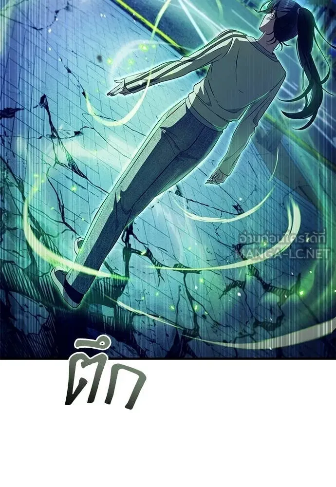 เชื่อเถอะ ฉันเป็นฮัน ตอนที่ 72 รูปที่ 19