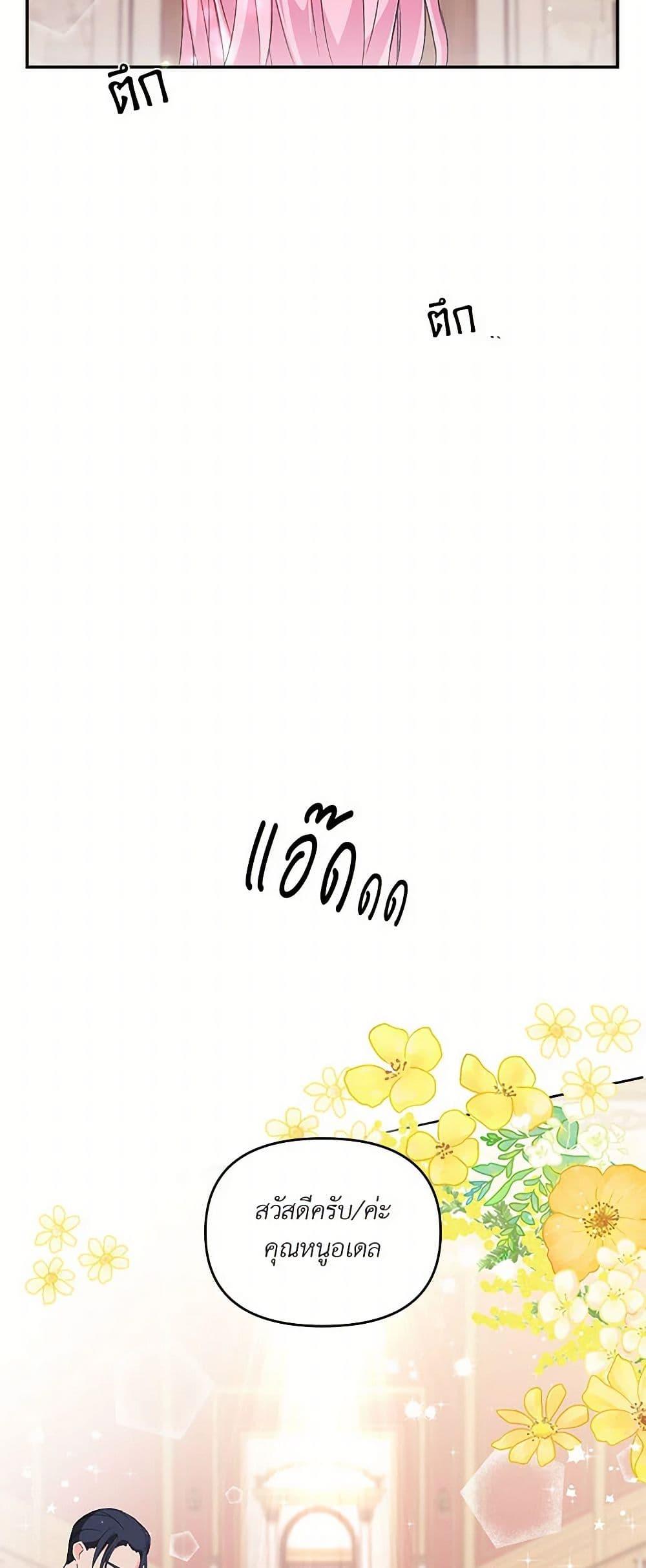 Manga-lc-com อ่านมังงะ อ่านการ์ตูน ออนไลน์ ฟรี Our Little Empress ตอนที่ 1 2 3 4 5 6 7 8 9 10 11 12 13 14 ฟรี ไม่มีโฆษณา Manga-lc - อ่าน มังงะ อ่าน การ์ตูน ออนไลน์ อ่านมังงะ ฟรี