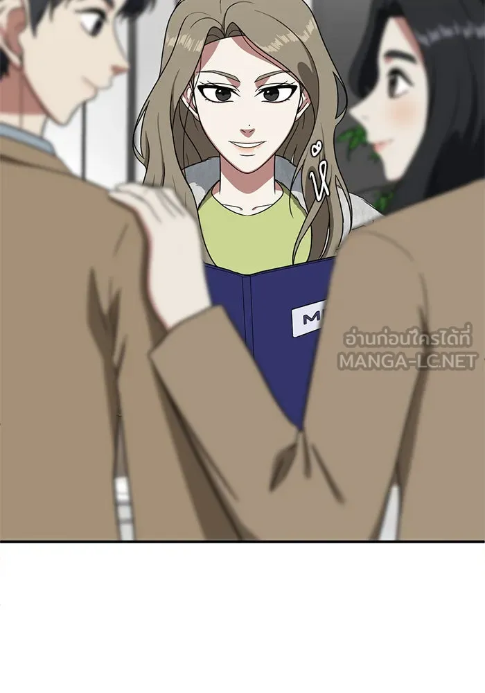 ช่วยเปลี่ยนฉันที ตอนที่ 61. ยอมินซอ 11 รูปที่ 21