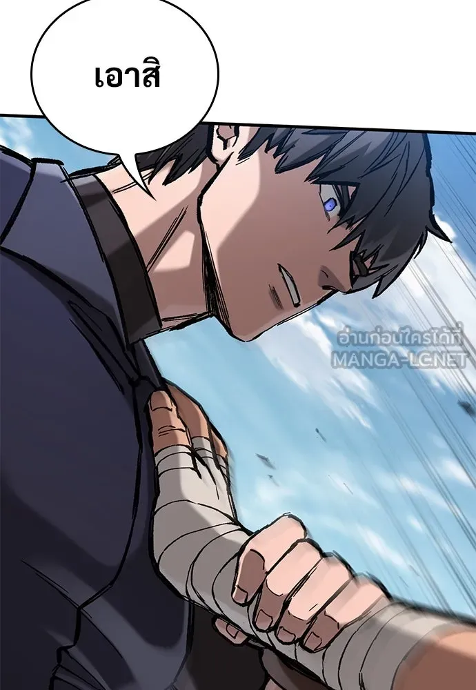 อัศวินวันเดียว ตอนที่ 74 รูปที่ 93