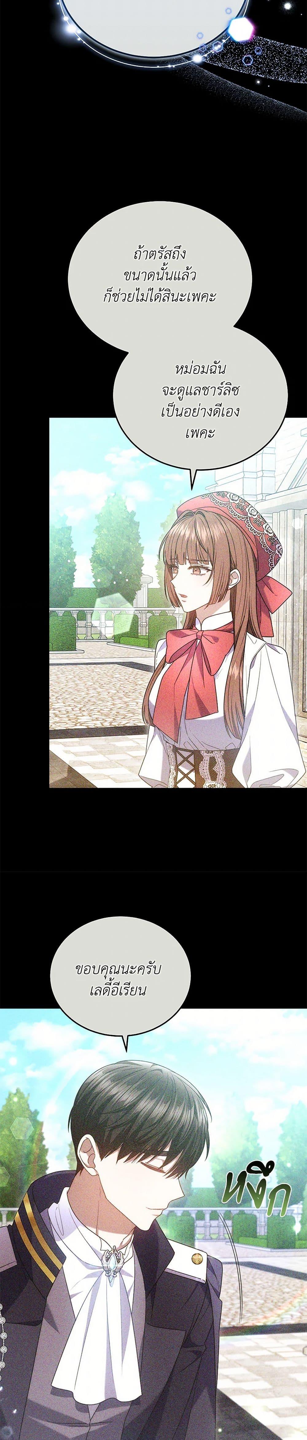 Manga-lc-com อ่านมังงะ อ่านการ์ตูน ออนไลน์ ฟรี The Male Lead’s Nephew Loves Me So Much ตอนที่ 1 2 3 4 5 6 7 8 9 10 11 12 13 14 ฟรี ไม่มีโฆษณา Manga-lc - อ่าน มังงะ อ่าน การ์ตูน ออนไลน์ อ่านมังงะ ฟรี