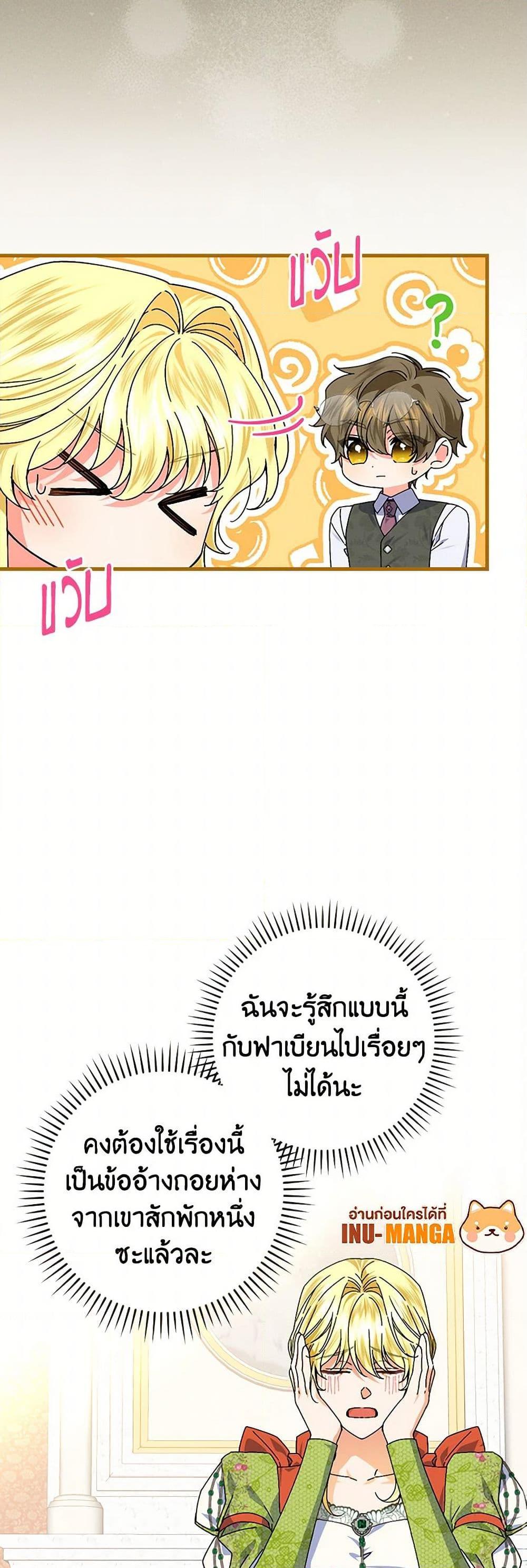 Manga-lc-com อ่านมังงะ อ่านการ์ตูน ออนไลน์ ฟรี The Perfect Plan for a Fairy-Tale Ending ตอนที่ 1 2 3 4 5 6 7 8 9 10 11 12 13 14 ฟรี ไม่มีโฆษณา Manga-lc - อ่าน มังงะ อ่าน การ์ตูน ออนไลน์ อ่านมังงะ ฟรี