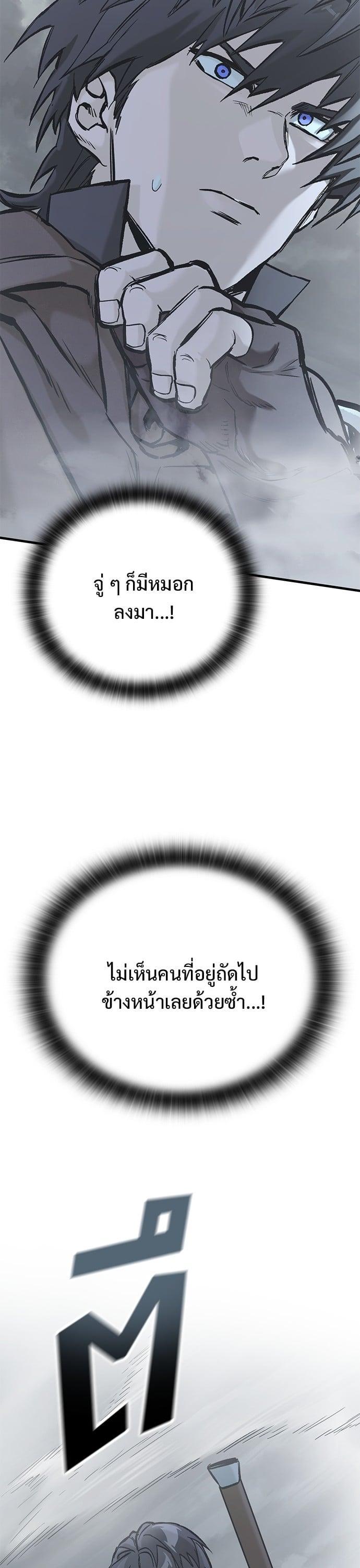 Manga-lc-com อ่านมังงะ อ่านการ์ตูน ออนไลน์ ฟรี Eternally Regressing Knight ตอนที่ 1 2 3 4 5 6 7 8 9 10 11 12 13 14 ฟรี ไม่มีโฆษณา Manga-lc - อ่าน มังงะ อ่าน การ์ตูน ออนไลน์ อ่านมังงะ ฟรี