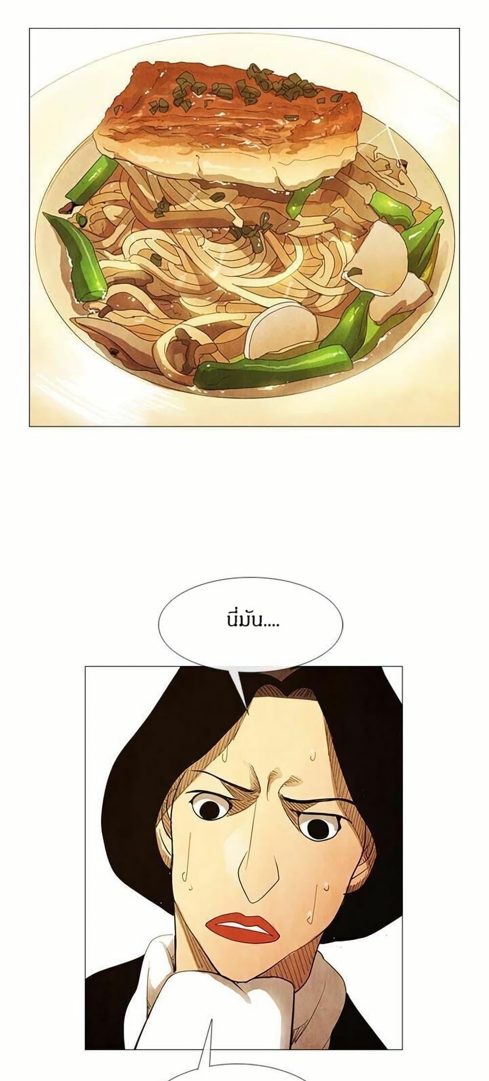 Manga-lc-com อ่านมังงะ อ่านการ์ตูน ออนไลน์ ฟรี Michelin Star ตอนที่ 1 2 3 4 5 6 7 8 9 10 11 12 13 14 ฟรี ไม่มีโฆษณา Manga-lc - อ่าน มังงะ อ่าน การ์ตูน ออนไลน์ อ่านมังงะ ฟรี