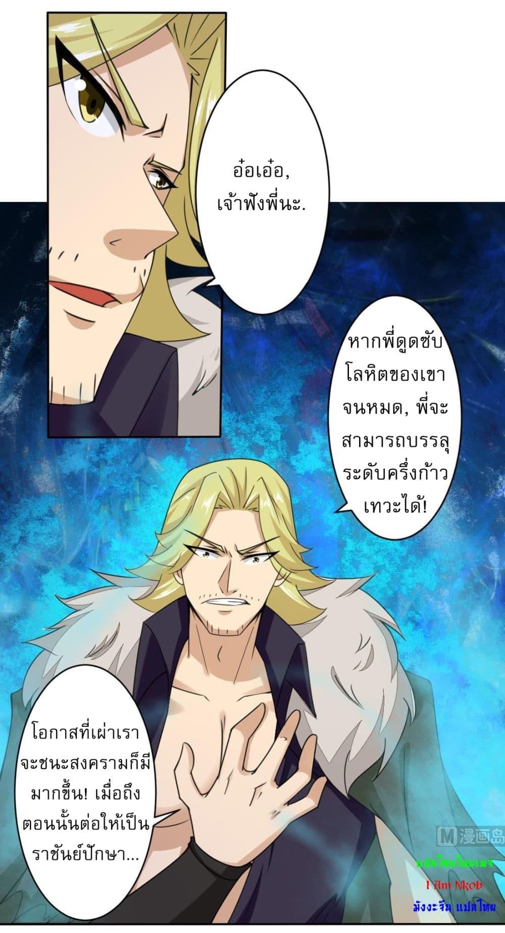 Manga-lc-com อ่านมังงะ อ่านการ์ตูน ออนไลน์ ฟรี Magic Fairy ปรัมปราแห่งเวทมนตร์ ตอนที่ 1 2 3 4 5 6 7 8 9 10 11 12 13 14 ฟรี ไม่มีโฆษณา Manga-lc - อ่าน มังงะ อ่าน การ์ตูน ออนไลน์ อ่านมังงะ ฟรี