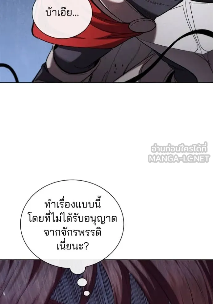 เกิดใหม่ในร่างดยุก ตอนที่ 97 รูปที่ 97