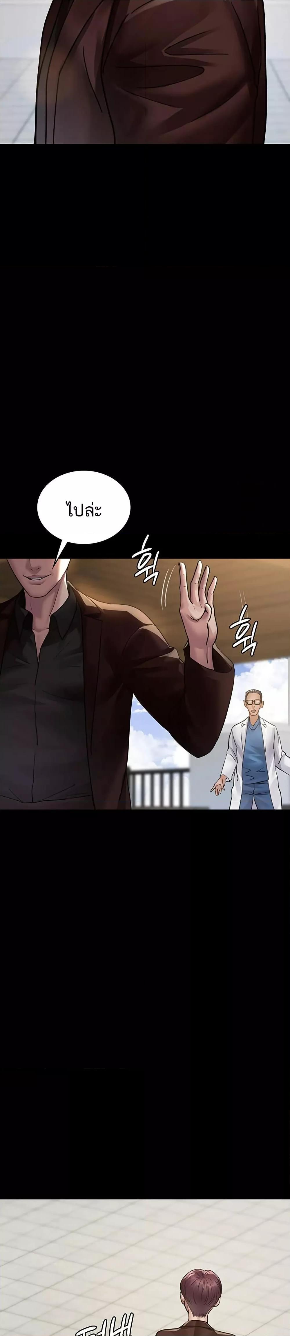 Doujin-Lc- อ่าน โดจิน มังฮวา เกาหลี ญี่ปุ่น จีน แปลไทย Night Hospital ตอนที่ 1 2 3 4 5 6 7 8 9 10 11 12 13 14 ฟรี ไม่มีโฆษณา อ่าน โดจิน Manhwa เกาหลี ญี่ปุ่น จีน เรามีครบ คัดมาให้เน้นๆ โดจิน 18+ รับประกันความฟินโดย  Doujin Lc