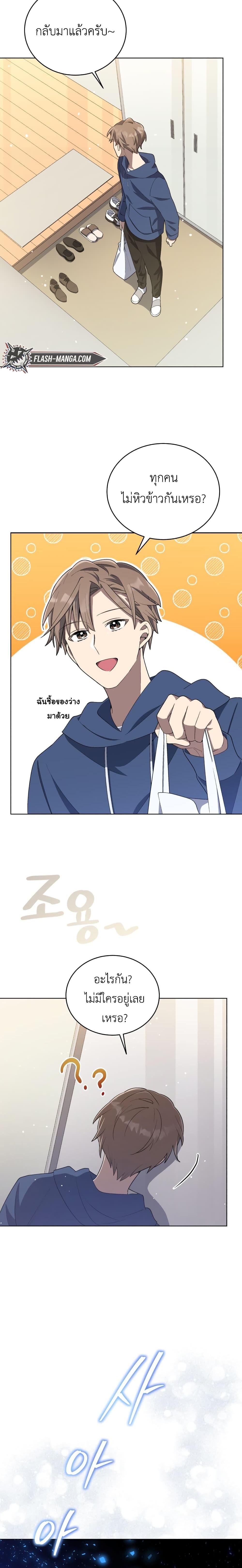 Manga-lc-com อ่านมังงะ อ่านการ์ตูน ออนไลน์ ฟรี The Second Life of an All-Rounder Idol ตอนที่ 1 2 3 4 5 6 7 8 9 10 11 12 13 14 ฟรี ไม่มีโฆษณา Manga-lc - อ่าน มังงะ อ่าน การ์ตูน ออนไลน์ อ่านมังงะ ฟรี