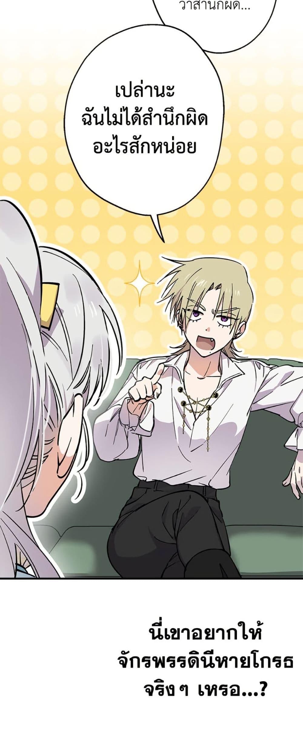 Manga-lc-com อ่านมังงะ อ่านการ์ตูน ออนไลน์ ฟรี The Strongest Characters in the World are Obsessed With Me ตอนที่ 1 2 3 4 5 6 7 8 9 10 11 12 13 14 ฟรี ไม่มีโฆษณา Manga-lc - อ่าน มังงะ อ่าน การ์ตูน ออนไลน์ อ่านมังงะ ฟรี