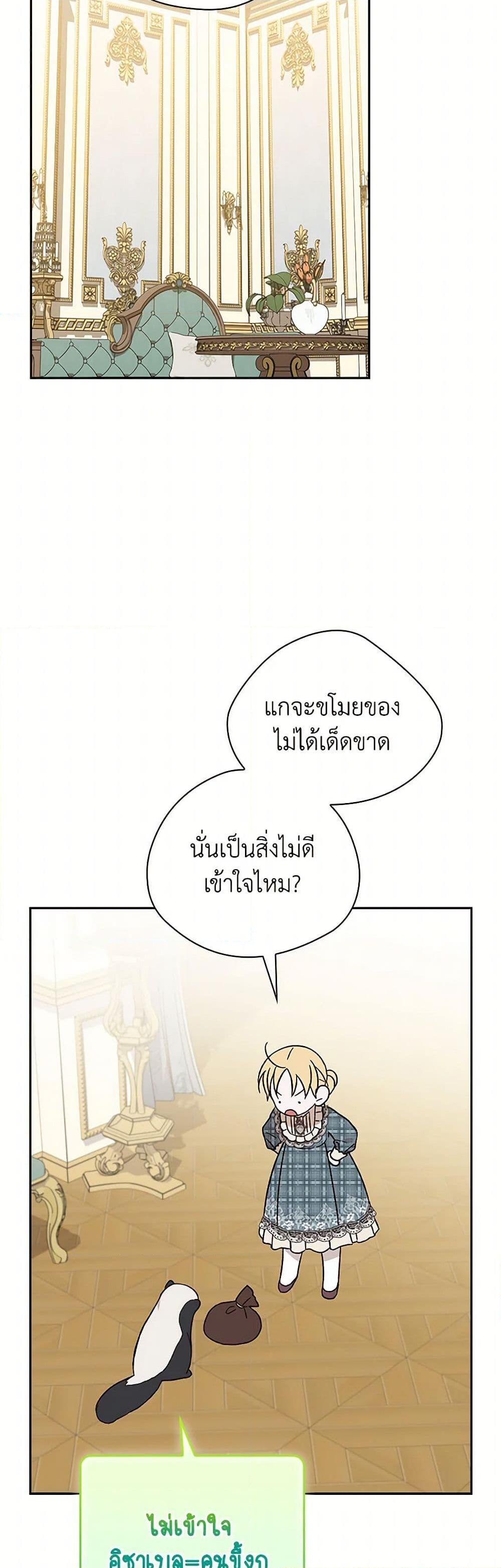 Manga-lc-com อ่านมังงะ อ่านการ์ตูน ออนไลน์ ฟรี I Was Just Having Fun With the Time Limit ตอนที่ 1 2 3 4 5 6 7 8 9 10 11 12 13 14 ฟรี ไม่มีโฆษณา Manga-lc - อ่าน มังงะ อ่าน การ์ตูน ออนไลน์ อ่านมังงะ ฟรี