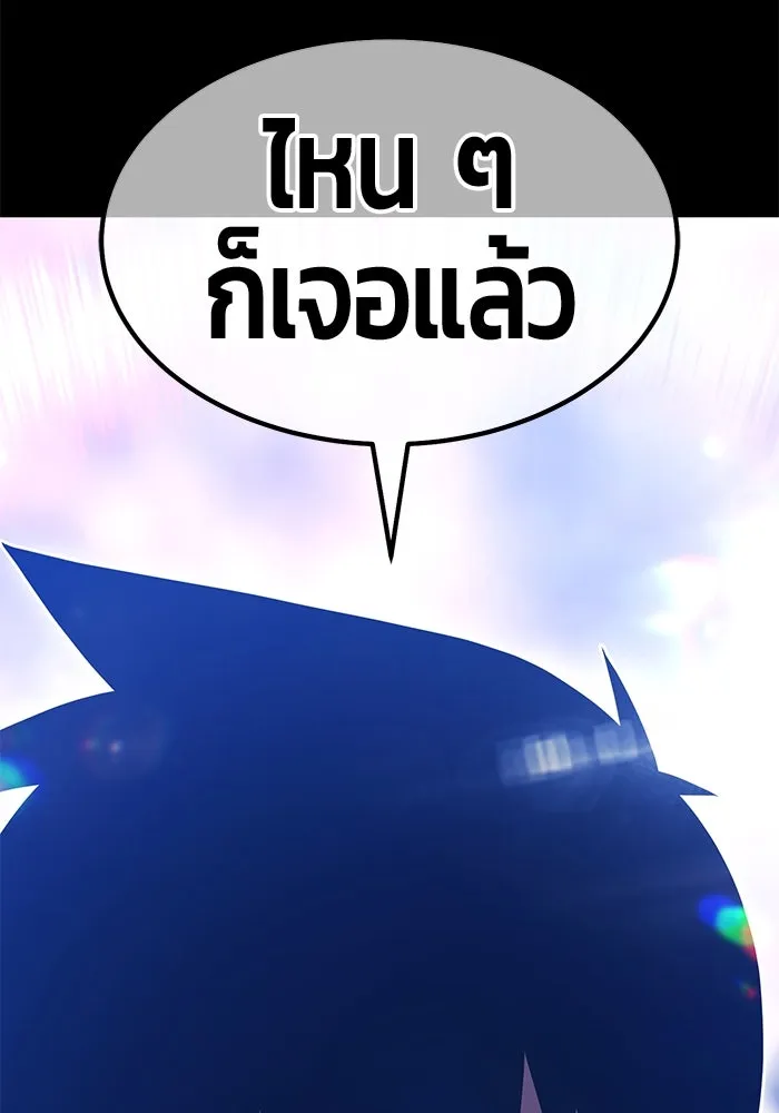 +99 ท่อนไม้พร้อมบวก ตอนที่ 48 รอบชิง (2) รูปที่ 274