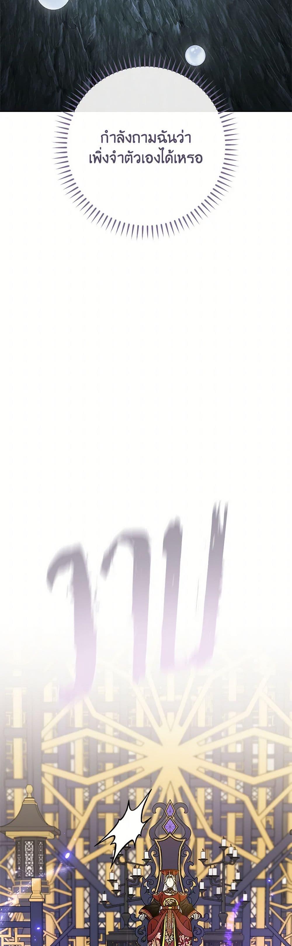 Manga-lc-com อ่านมังงะ อ่านการ์ตูน ออนไลน์ ฟรี The Baby Concubine Wants to Live Quietly ตอนที่ 1 2 3 4 5 6 7 8 9 10 11 12 13 14 ฟรี ไม่มีโฆษณา Manga-lc - อ่าน มังงะ อ่าน การ์ตูน ออนไลน์ อ่านมังงะ ฟรี