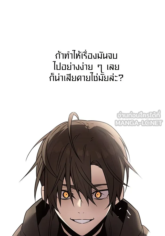 พลิกชะตาคว้าไอเทมระดับเทพ ตอนที่ 28 รูปที่ 108