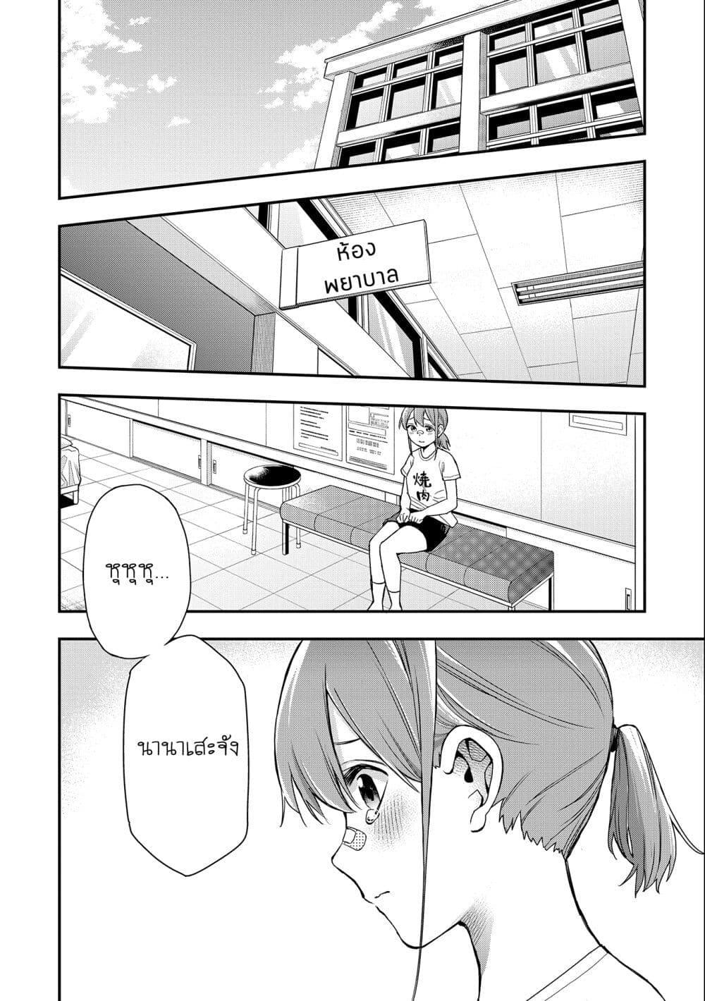 Manga-lc-com อ่านมังงะ อ่านการ์ตูน ออนไลน์ ฟรี Jyoshikou Dakara Safe ตอนที่ 1 2 3 4 5 6 7 8 9 10 11 12 13 14 ฟรี ไม่มีโฆษณา Manga-lc - อ่าน มังงะ อ่าน การ์ตูน ออนไลน์ อ่านมังงะ ฟรี