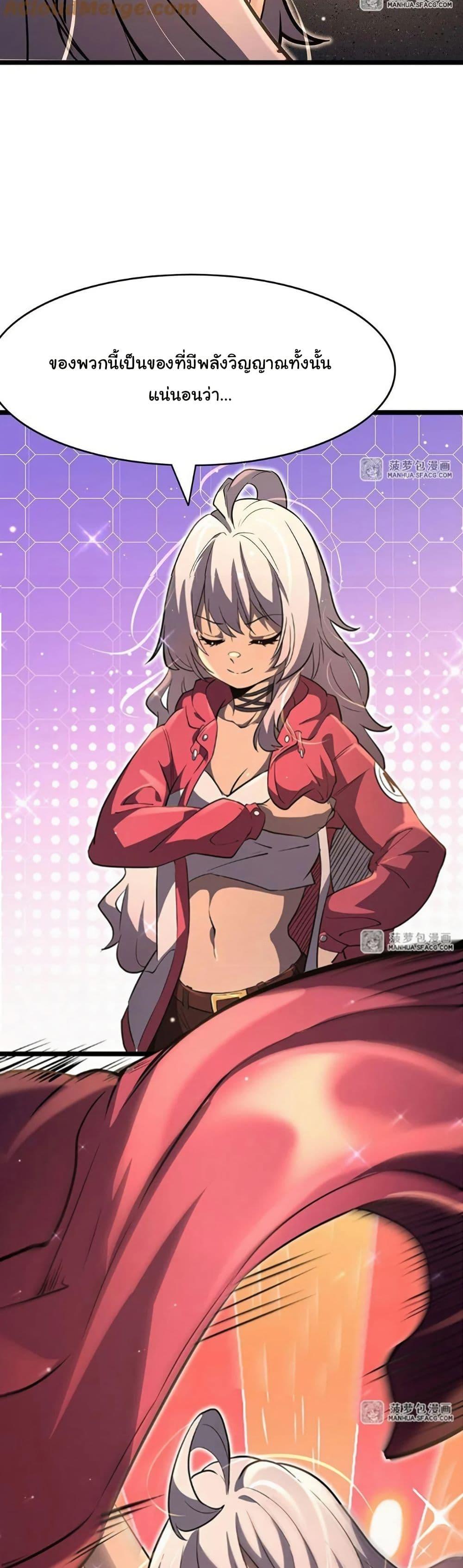 Manga-lc-com อ่านมังงะ อ่านการ์ตูน ออนไลน์ ฟรี Become a Witch in a World Full of Ghost Stories ตอนที่ 1 2 3 4 5 6 7 8 9 10 11 12 13 14 ฟรี ไม่มีโฆษณา Manga-lc - อ่าน มังงะ อ่าน การ์ตูน ออนไลน์ อ่านมังงะ ฟรี