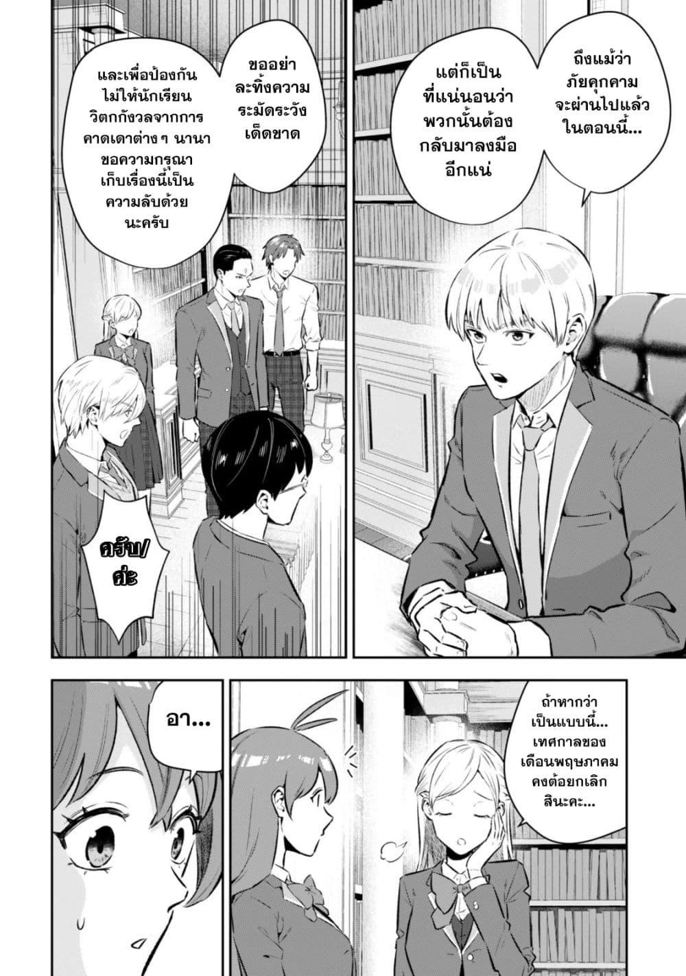 Manga-lc-com อ่านมังงะ อ่านการ์ตูน ออนไลน์ ฟรี Seijo Sama Ni Naritainoni Kogeki Maho Shika Tsukaenai Ndesukedo! ตอนที่ 1 2 3 4 5 6 7 8 9 10 11 12 13 14 ฟรี ไม่มีโฆษณา Manga-lc - อ่าน มังงะ อ่าน การ์ตูน ออนไลน์ อ่านมังงะ ฟรี