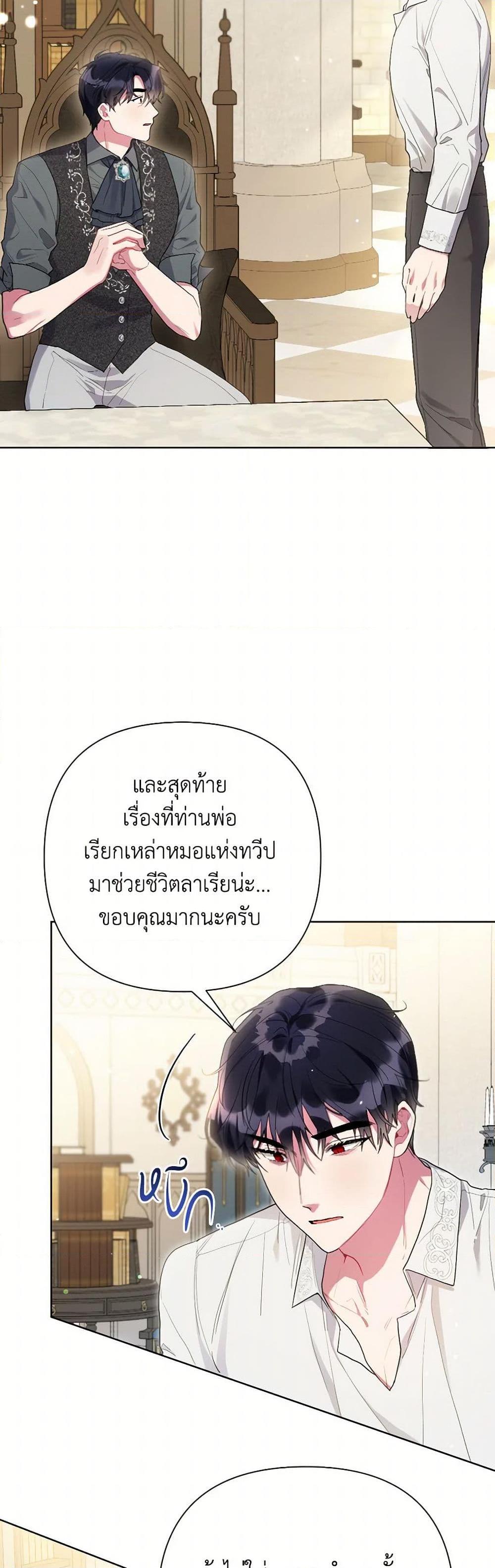 Manga-lc-com อ่านมังงะ อ่านการ์ตูน ออนไลน์ ฟรี The Archvillain’s Daughter-in-Law ตอนที่ 1 2 3 4 5 6 7 8 9 10 11 12 13 14 ฟรี ไม่มีโฆษณา Manga-lc - อ่าน มังงะ อ่าน การ์ตูน ออนไลน์ อ่านมังงะ ฟรี