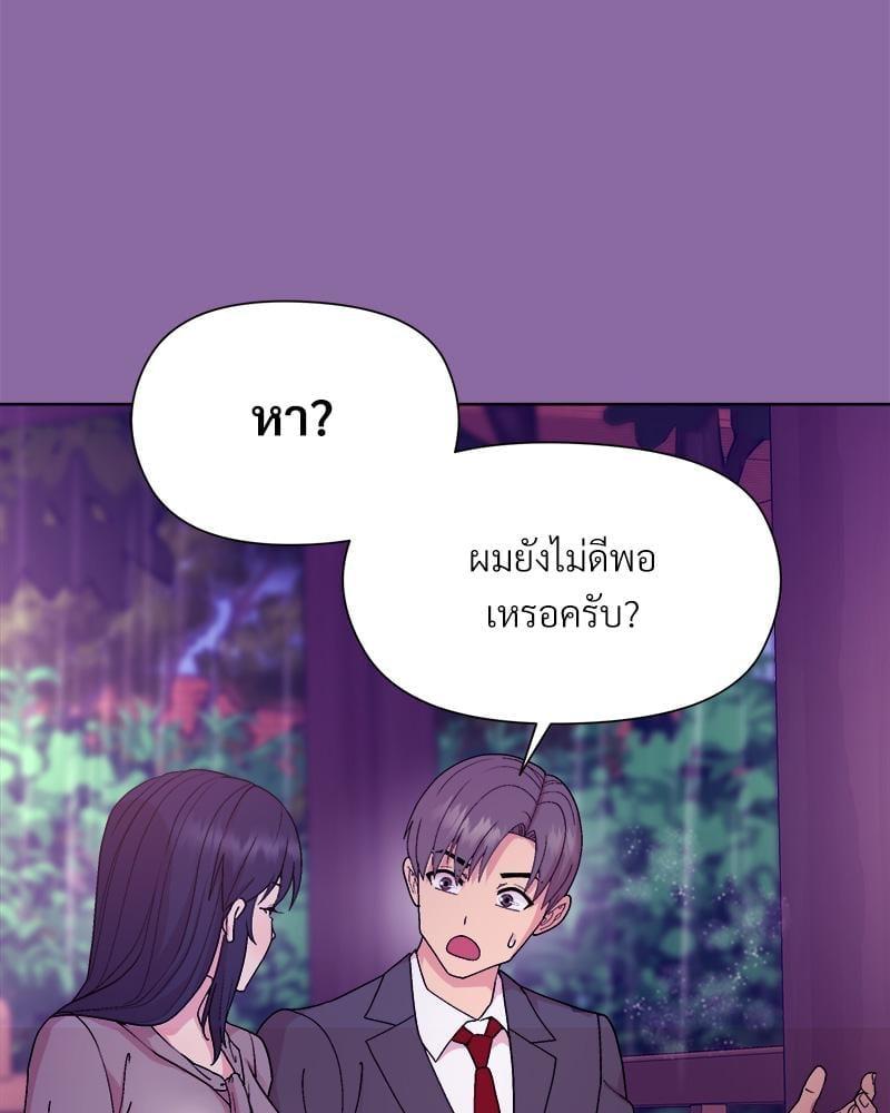 Doujin-Lc- อ่าน โดจิน มังฮวา เกาหลี ญี่ปุ่น จีน แปลไทย Playing a game ตอนที่ 1 2 3 4 5 6 7 8 9 10 11 12 13 14 ฟรี ไม่มีโฆษณา อ่าน โดจิน Manhwa เกาหลี ญี่ปุ่น จีน เรามีครบ คัดมาให้เน้นๆ โดจิน 18+ รับประกันความฟินโดย  Doujin Lc