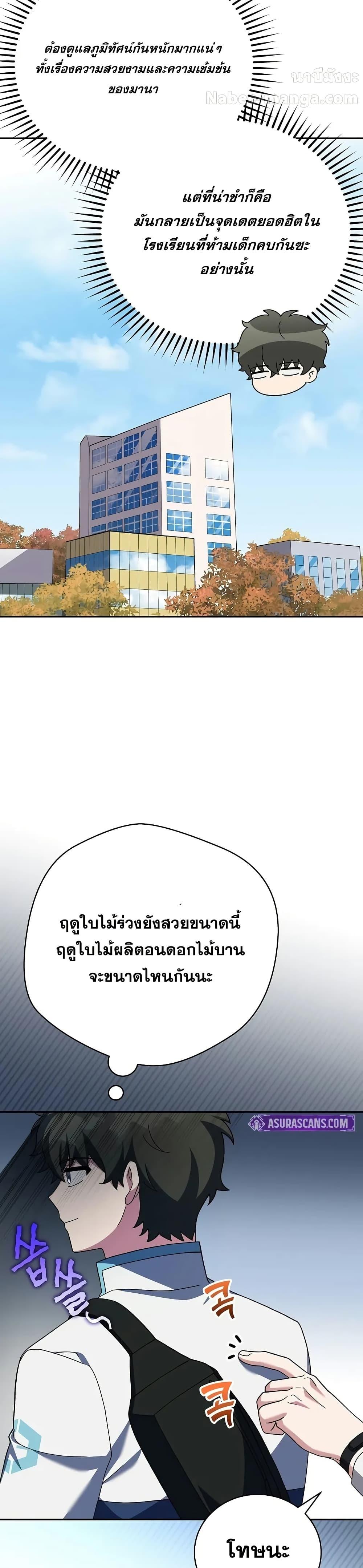 Manga-lc-com อ่านมังงะ อ่านการ์ตูน ออนไลน์ ฟรี TheNovel’sExt ตอนที่ 1 2 3 4 5 6 7 8 9 10 11 12 13 14 ฟรี ไม่มีโฆษณา Manga-lc - อ่าน มังงะ อ่าน การ์ตูน ออนไลน์ อ่านมังงะ ฟรี