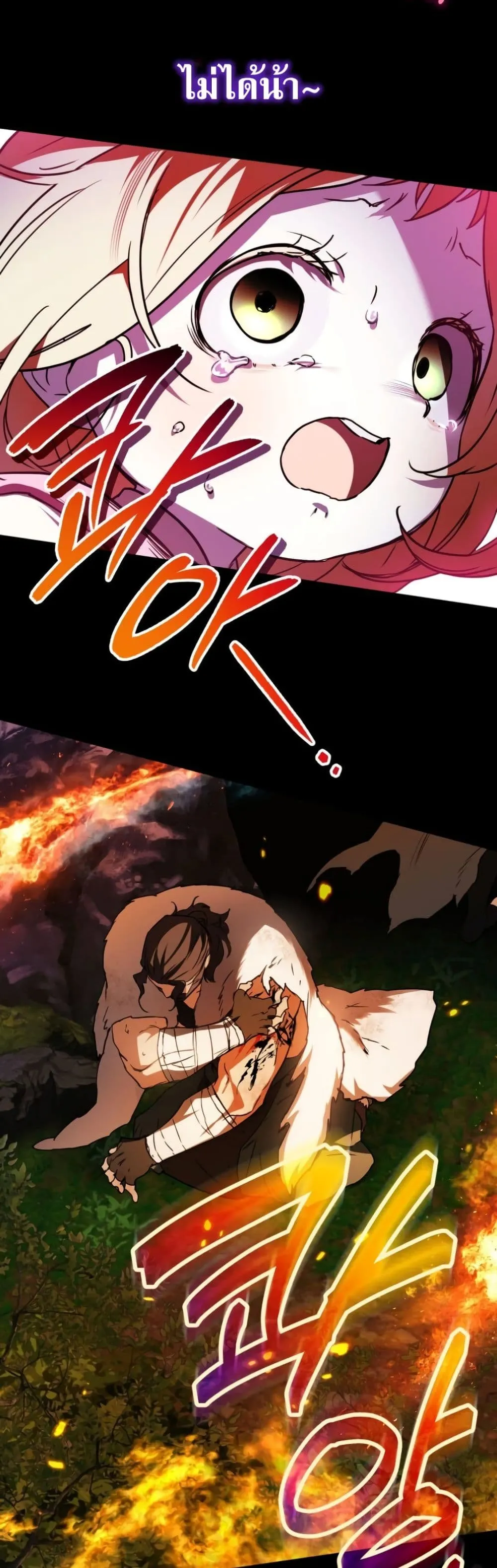 Manga-lc-com อ่านมังงะ อ่านการ์ตูน ออนไลน์ ฟรี Secretly Strong and Searching for My Daddy ตอนที่ 1 2 3 4 5 6 7 8 9 10 11 12 13 14 ฟรี ไม่มีโฆษณา Manga-lc - อ่าน มังงะ อ่าน การ์ตูน ออนไลน์ อ่านมังงะ ฟรี