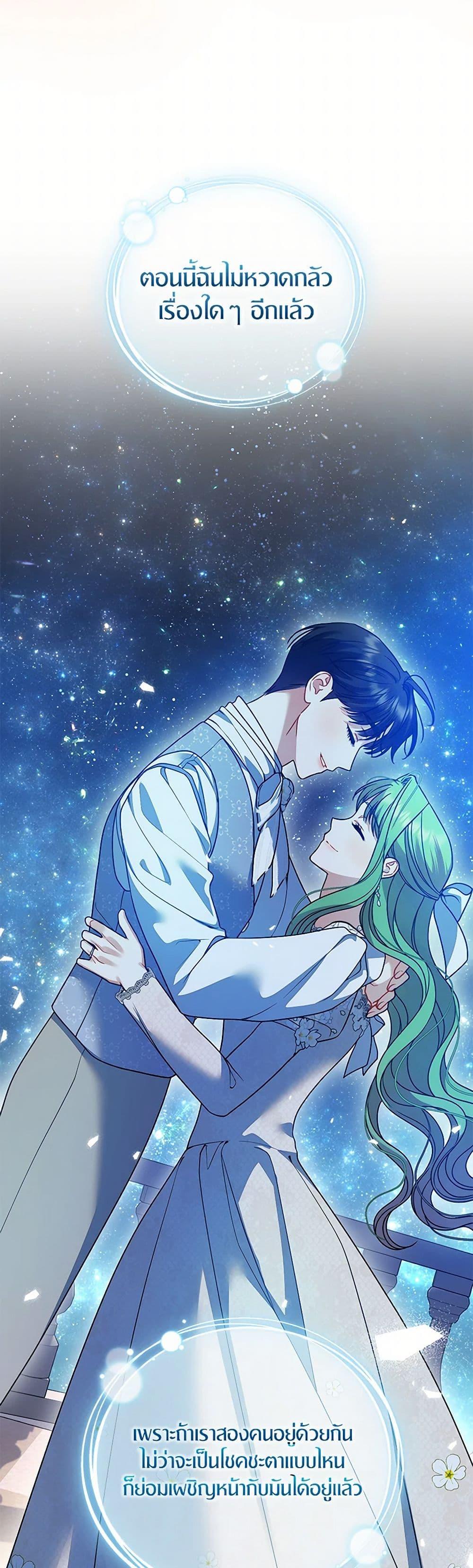 Manga-lc-com อ่านมังงะ อ่านการ์ตูน ออนไลน์ ฟรี I Became The Younger Sister Of A Regretful Obsessive Male Lead ตอนที่ 1 2 3 4 5 6 7 8 9 10 11 12 13 14 ฟรี ไม่มีโฆษณา Manga-lc - อ่าน มังงะ อ่าน การ์ตูน ออนไลน์ อ่านมังงะ ฟรี