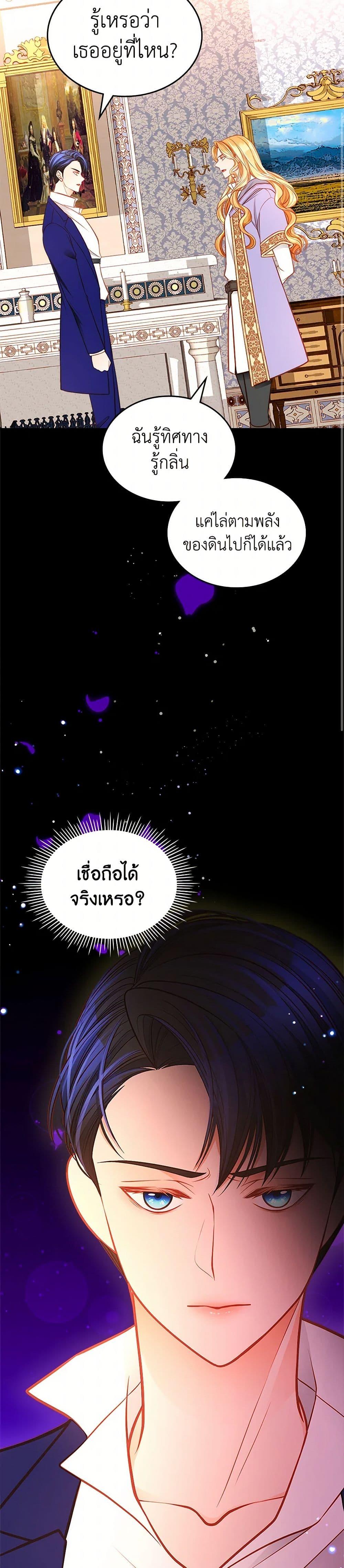 Manga-lc-com อ่านมังงะ อ่านการ์ตูน ออนไลน์ ฟรี The Duchess’s Secret Dressing Room ตอนที่ 1 2 3 4 5 6 7 8 9 10 11 12 13 14 ฟรี ไม่มีโฆษณา Manga-lc - อ่าน มังงะ อ่าน การ์ตูน ออนไลน์ อ่านมังงะ ฟรี