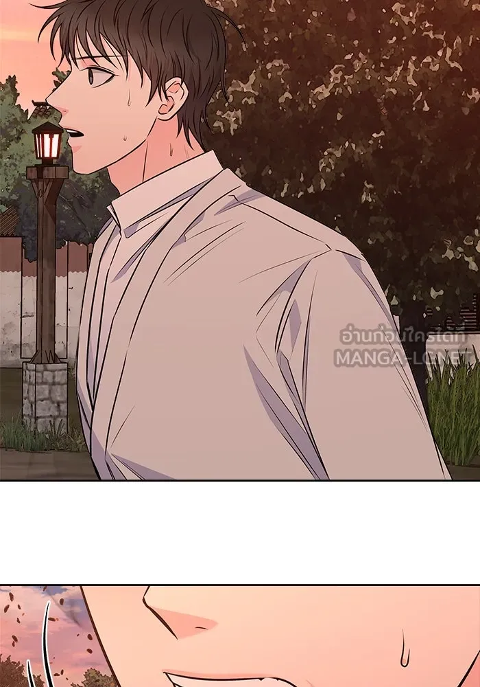 แด่ความเกลียดชัง ตอนที่ 57 รูปที่ 9