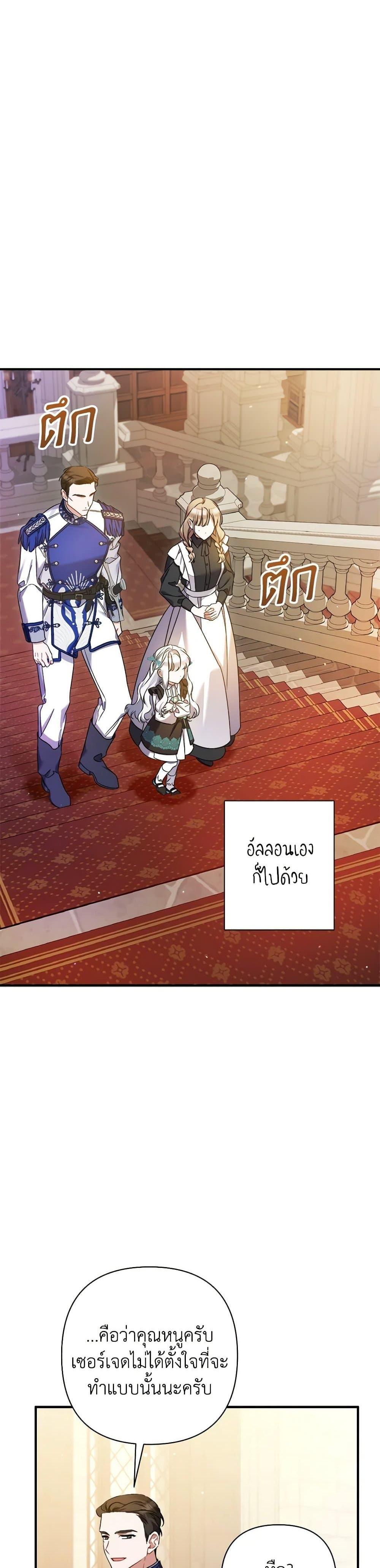 Manga-lc-com อ่านมังงะ อ่านการ์ตูน ออนไลน์ ฟรี I Was Just Taking Care of My Sick Father ตอนที่ 1 2 3 4 5 6 7 8 9 10 11 12 13 14 ฟรี ไม่มีโฆษณา Manga-lc - อ่าน มังงะ อ่าน การ์ตูน ออนไลน์ อ่านมังงะ ฟรี