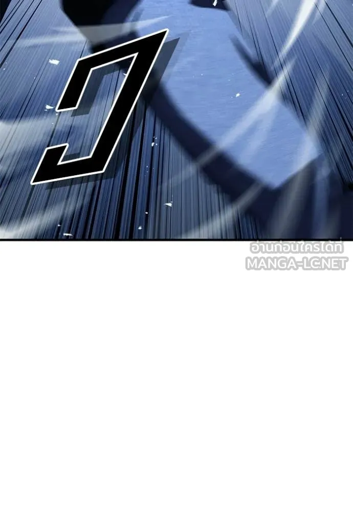 สนิมเชือดเลือดสาด ตอนที่ 55 รูปที่ 87