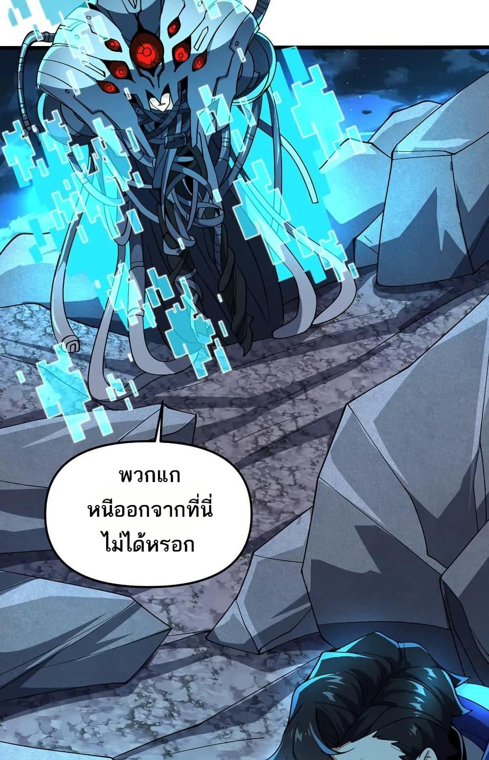 Manga-lc-com อ่านมังงะ อ่านการ์ตูน ออนไลน์ ฟรี I Rely On Cheat To Hunt Gods ตอนที่ 1 2 3 4 5 6 7 8 9 10 11 12 13 14 ฟรี ไม่มีโฆษณา Manga-lc - อ่าน มังงะ อ่าน การ์ตูน ออนไลน์ อ่านมังงะ ฟรี