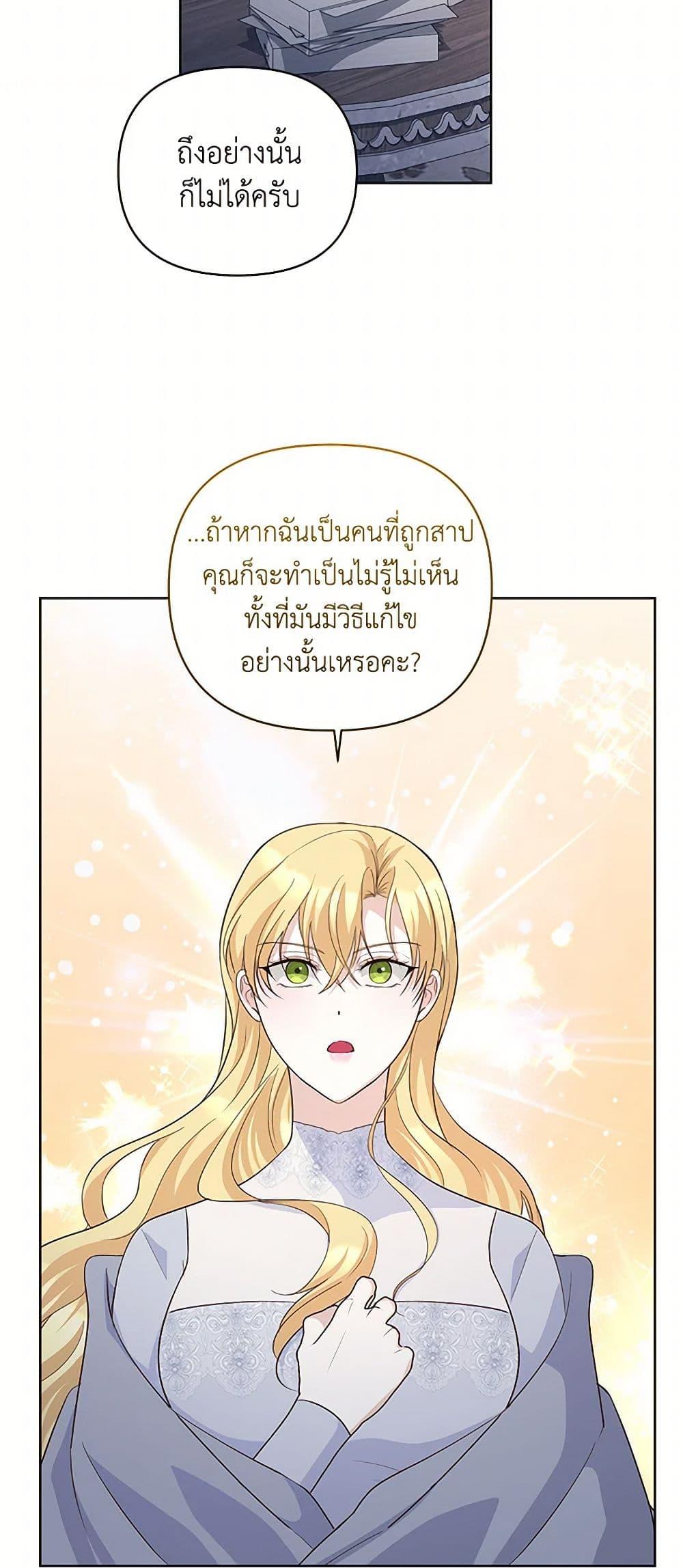 Manga-lc-com อ่านมังงะ อ่านการ์ตูน ออนไลน์ ฟรี Once Married ตอนที่ 1 2 3 4 5 6 7 8 9 10 11 12 13 14 ฟรี ไม่มีโฆษณา Manga-lc - อ่าน มังงะ อ่าน การ์ตูน ออนไลน์ อ่านมังงะ ฟรี