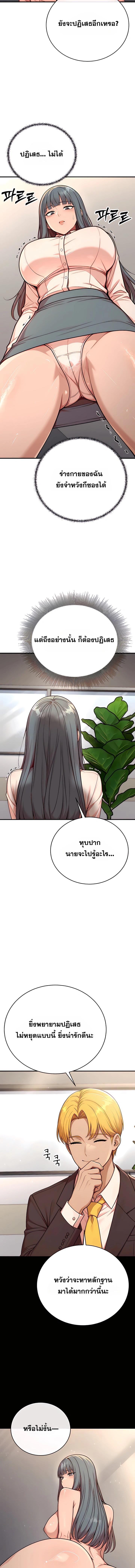 Doujin-Lc- อ่าน โดจิน มังฮวา เกาหลี ญี่ปุ่น จีน แปลไทย Sex Twitter Guy Joined My Company ตอนที่ 1 2 3 4 5 6 7 8 9 10 11 12 13 14 ฟรี ไม่มีโฆษณา อ่าน โดจิน Manhwa เกาหลี ญี่ปุ่น จีน เรามีครบ คัดมาให้เน้นๆ โดจิน 18+ รับประกันความฟินโดย  Doujin Lc