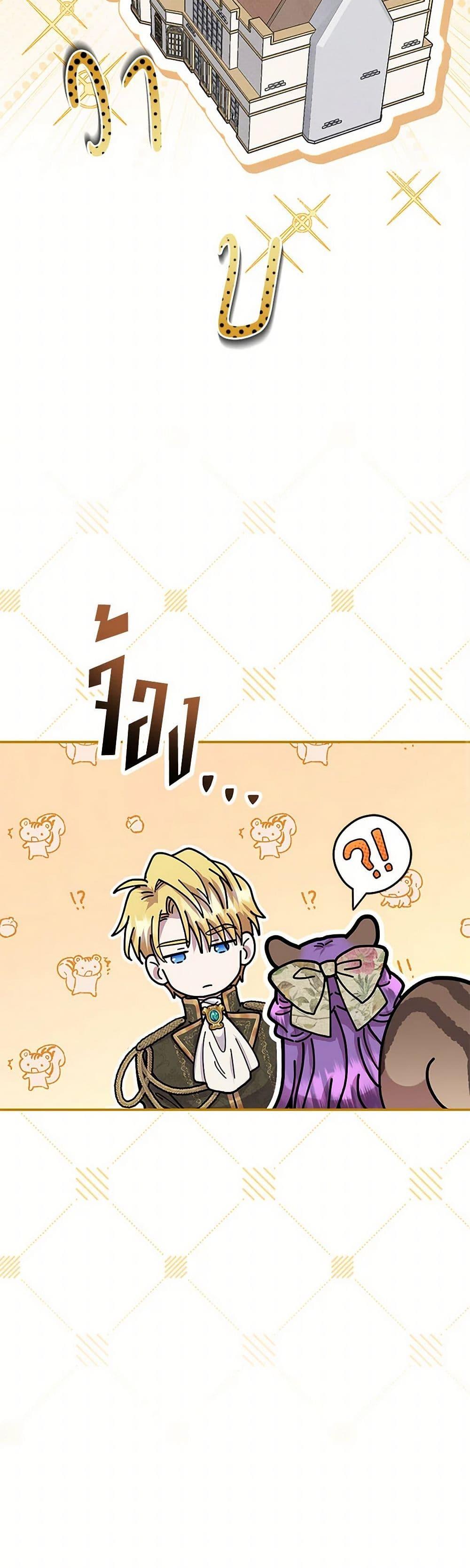 Manga-lc-com อ่านมังงะ อ่านการ์ตูน ออนไลน์ ฟรี Materialistic Princess ตอนที่ 1 2 3 4 5 6 7 8 9 10 11 12 13 14 ฟรี ไม่มีโฆษณา Manga-lc - อ่าน มังงะ อ่าน การ์ตูน ออนไลน์ อ่านมังงะ ฟรี