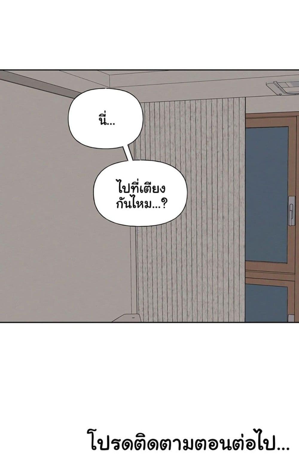 Doujin-Lc- อ่าน โดจิน มังฮวา เกาหลี ญี่ปุ่น จีน แปลไทย 3xLover ตอนที่ 1 2 3 4 5 6 7 8 9 10 11 12 13 14 ฟรี ไม่มีโฆษณา อ่าน โดจิน Manhwa เกาหลี ญี่ปุ่น จีน เรามีครบ คัดมาให้เน้นๆ โดจิน 18+ รับประกันความฟินโดย  Doujin Lc