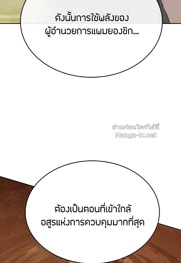 Doujin-Lc- อ่าน โดจิน มังฮวา เกาหลี ญี่ปุ่น จีน แปลไทย ข้าราชการพิเศษ ตอนที่ 1 2 3 4 5 6 7 8 9 10 11 12 13 14 ฟรี ไม่มีโฆษณา อ่าน โดจิน Manhwa เกาหลี ญี่ปุ่น จีน เรามีครบ คัดมาให้เน้นๆ โดจิน 18+ รับประกันความฟินโดย Doujin Lc