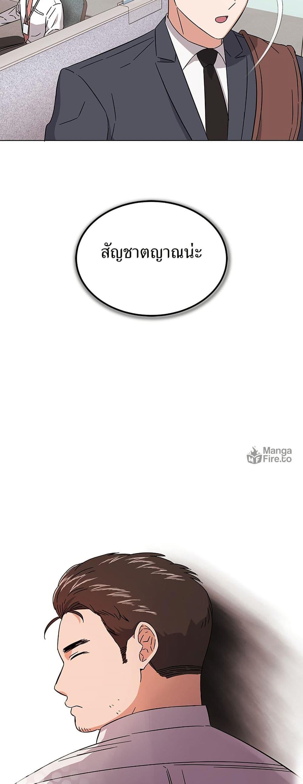 Manga-lc-com อ่านมังงะ อ่านการ์ตูน ออนไลน์ ฟรี Superstar Associate Manager ตอนที่ 1 2 3 4 5 6 7 8 9 10 11 12 13 14 ฟรี ไม่มีโฆษณา Manga-lc - อ่าน มังงะ อ่าน การ์ตูน ออนไลน์ อ่านมังงะ ฟรี