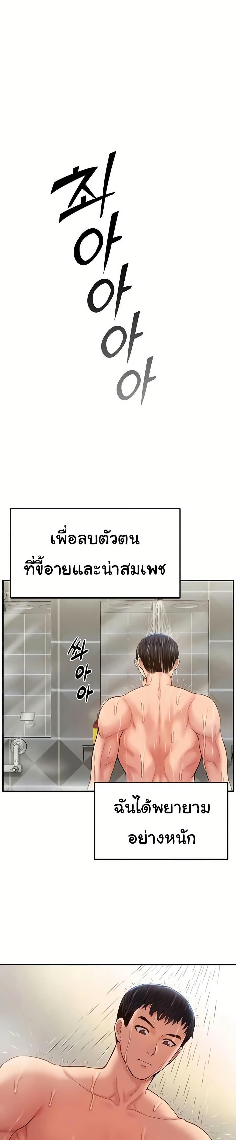 Doujin-Lc- อ่าน โดจิน มังฮวา เกาหลี ญี่ปุ่น จีน แปลไทย Women’s Army ตอนที่ 1 2 3 4 5 6 7 8 9 10 11 12 13 14 ฟรี ไม่มีโฆษณา อ่าน โดจิน Manhwa เกาหลี ญี่ปุ่น จีน เรามีครบ คัดมาให้เน้นๆ โดจิน 18+ รับประกันความฟินโดย  Doujin Lc