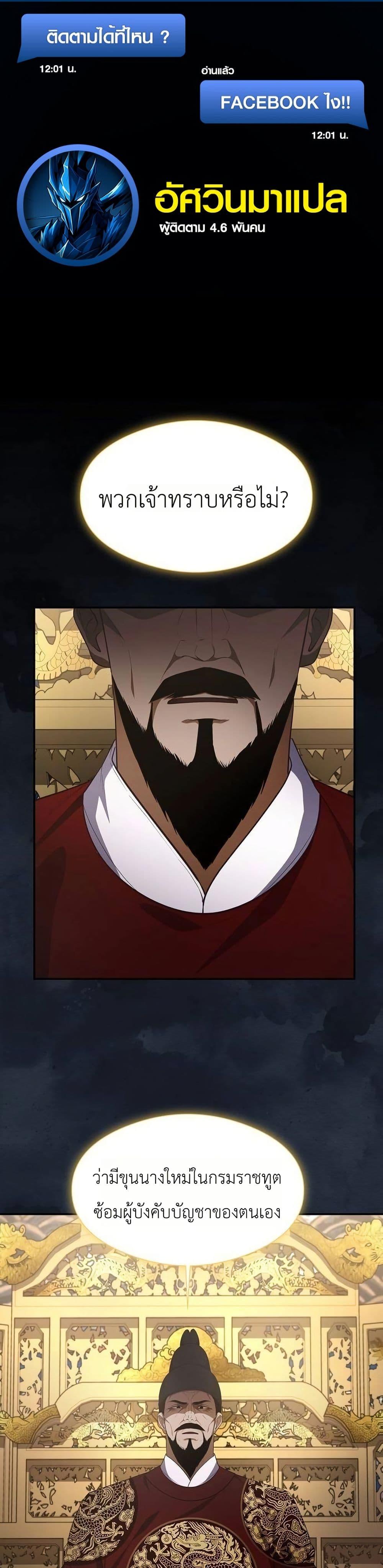 Manga-lc-com อ่านมังงะ อ่านการ์ตูน ออนไลน์ ฟรี The Corrupt Official Hides The Status Window ตอนที่ 1 2 3 4 5 6 7 8 9 10 11 12 13 14 ฟรี ไม่มีโฆษณา Manga-lc - อ่าน มังงะ อ่าน การ์ตูน ออนไลน์ อ่านมังงะ ฟรี