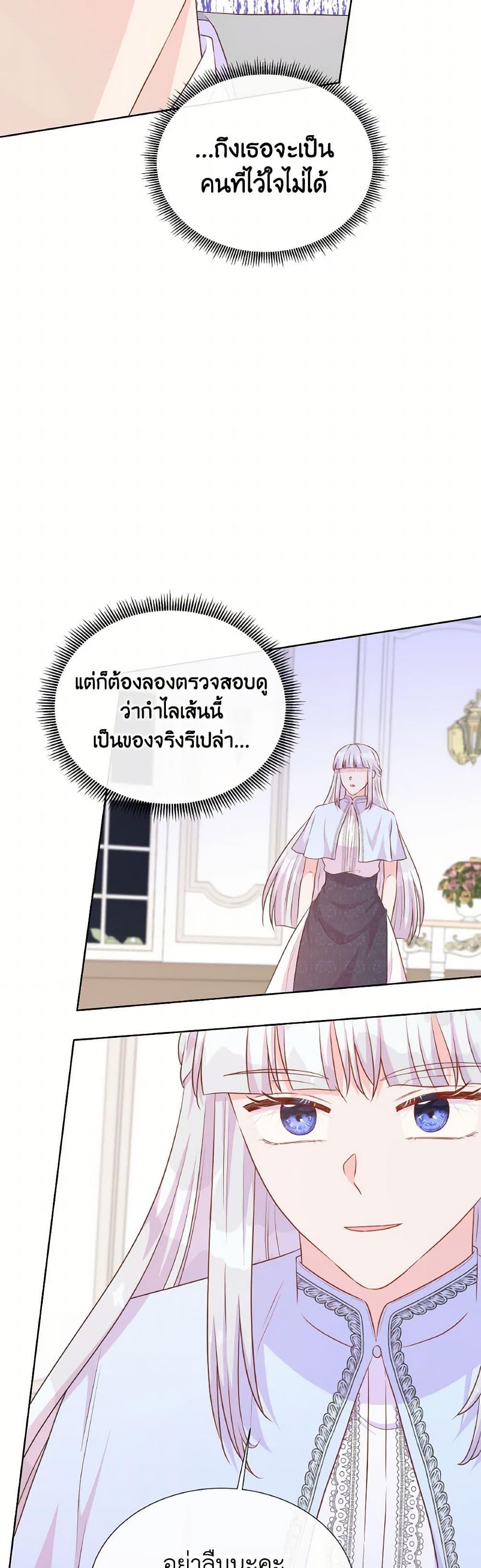 Manga-lc-com อ่านมังงะ อ่านการ์ตูน ออนไลน์ ฟรี Don’t Trust the Female Lead ตอนที่ 1 2 3 4 5 6 7 8 9 10 11 12 13 14 ฟรี ไม่มีโฆษณา Manga-lc - อ่าน มังงะ อ่าน การ์ตูน ออนไลน์ อ่านมังงะ ฟรี