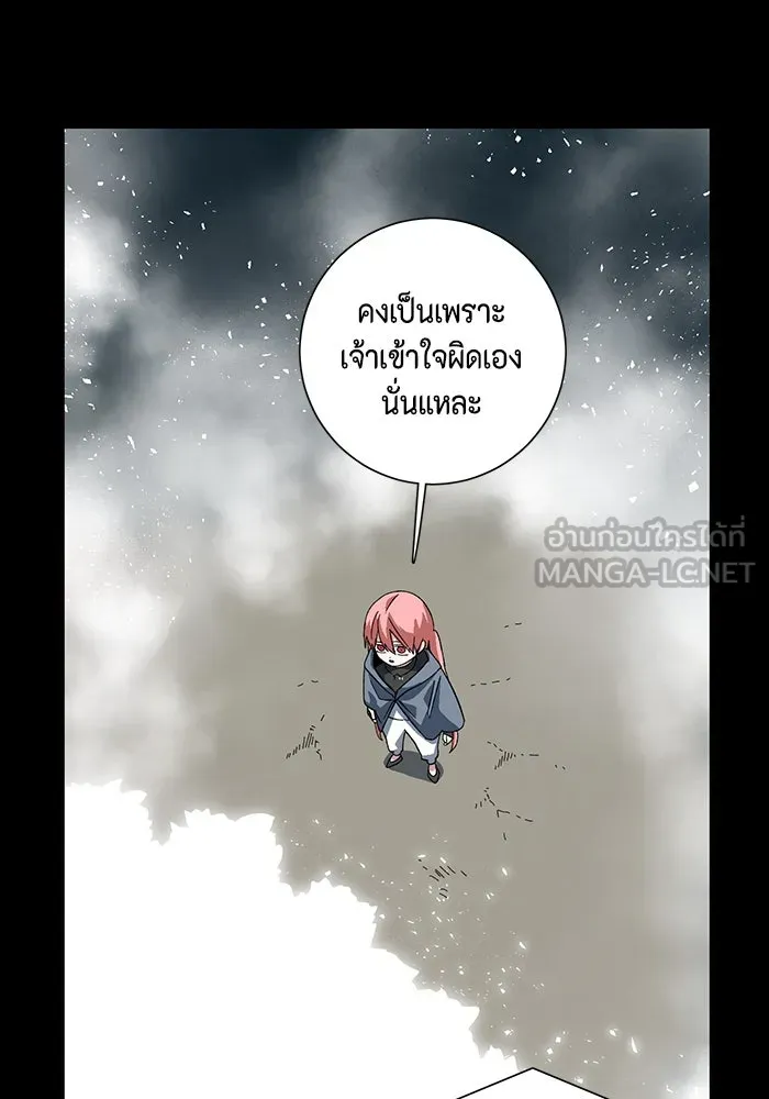 หนึ่งก้าวสู่เจ้ามาร ตอนที่ 116 เป้าหมาย (36) รูปที่ 51