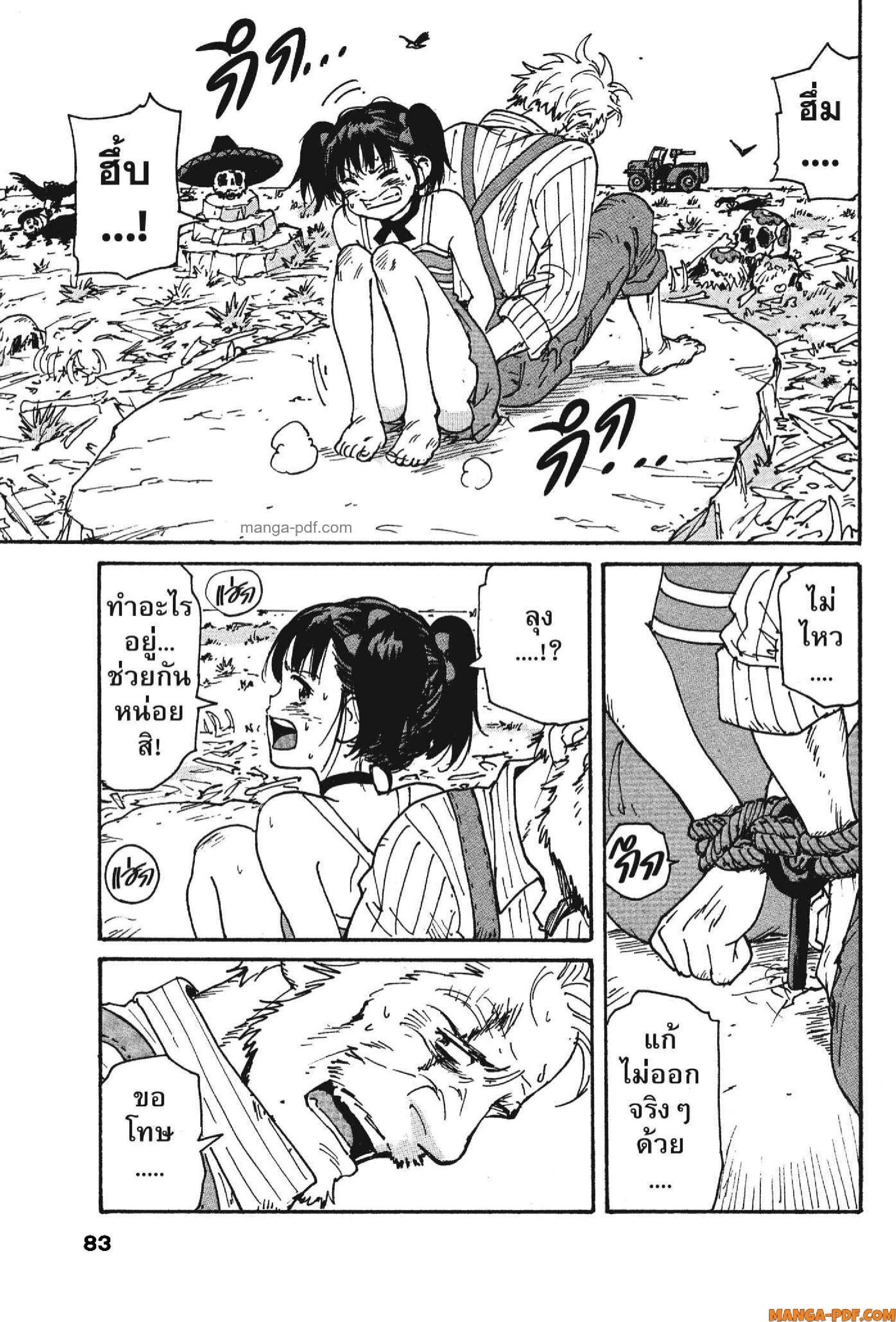 Manga-lc-com อ่านมังงะ อ่านการ์ตูน ออนไลน์ ฟรี Candy and Cigarettes ตอนที่ 1 2 3 4 5 6 7 8 9 10 11 12 13 14 ฟรี ไม่มีโฆษณา Manga-lc - อ่าน มังงะ อ่าน การ์ตูน ออนไลน์ อ่านมังงะ ฟรี