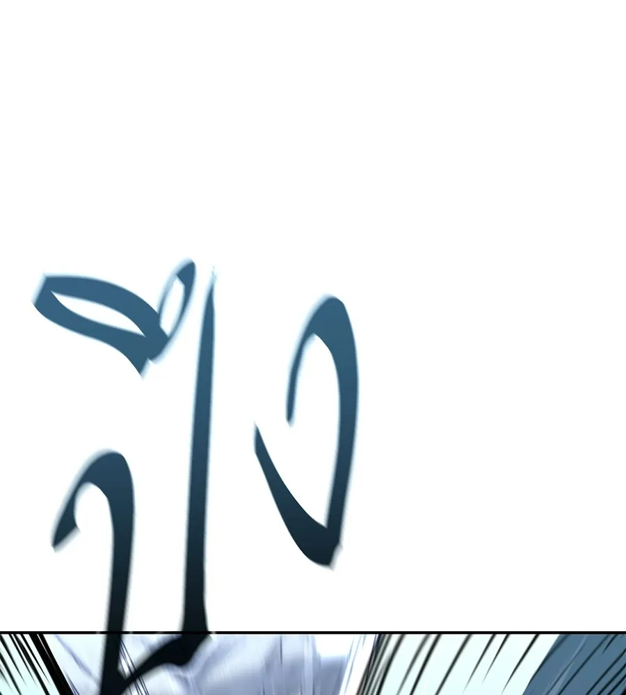 ถึกทนแทงก์แรงก์ C ตอนที่ 37 รูปที่ 200