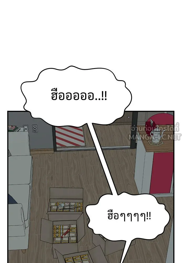 ช่วยเปลี่ยนฉันที ตอนที่ 120. ซูดูนา 19 รูปที่ 159