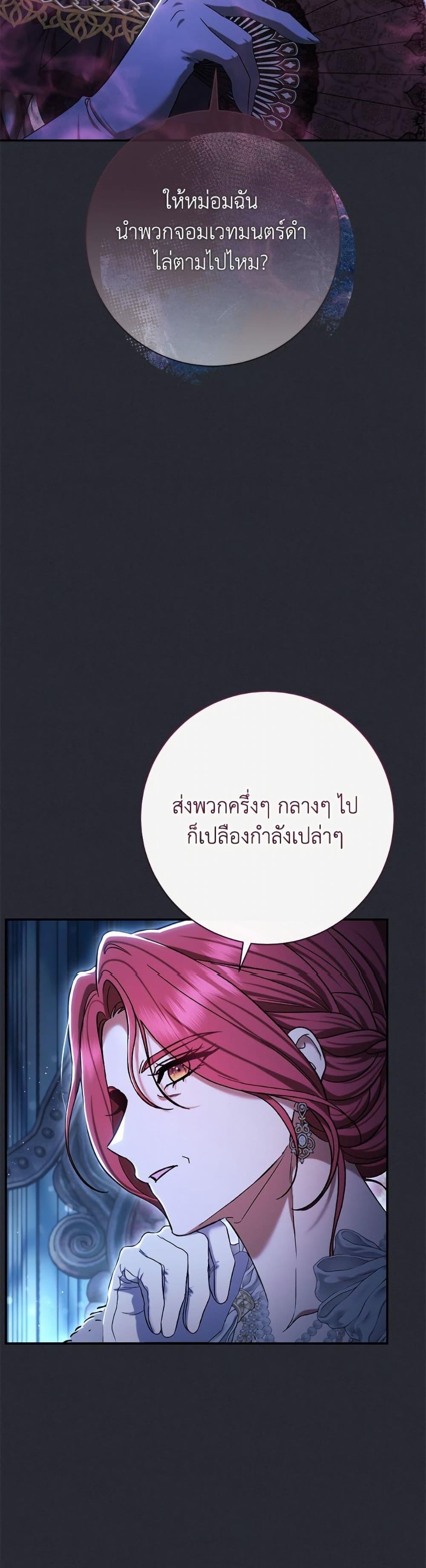 Manga-lc-com อ่านมังงะ อ่านการ์ตูน ออนไลน์ ฟรี The Villain’s Match Is Too Perfect ตอนที่ 1 2 3 4 5 6 7 8 9 10 11 12 13 14 ฟรี ไม่มีโฆษณา Manga-lc - อ่าน มังงะ อ่าน การ์ตูน ออนไลน์ อ่านมังงะ ฟรี