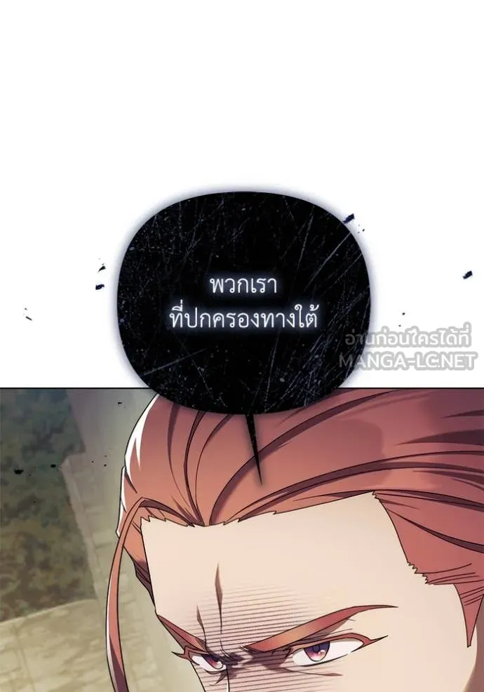 ราชินีจอมมาร ตอนที่ 61 รูปที่ 29