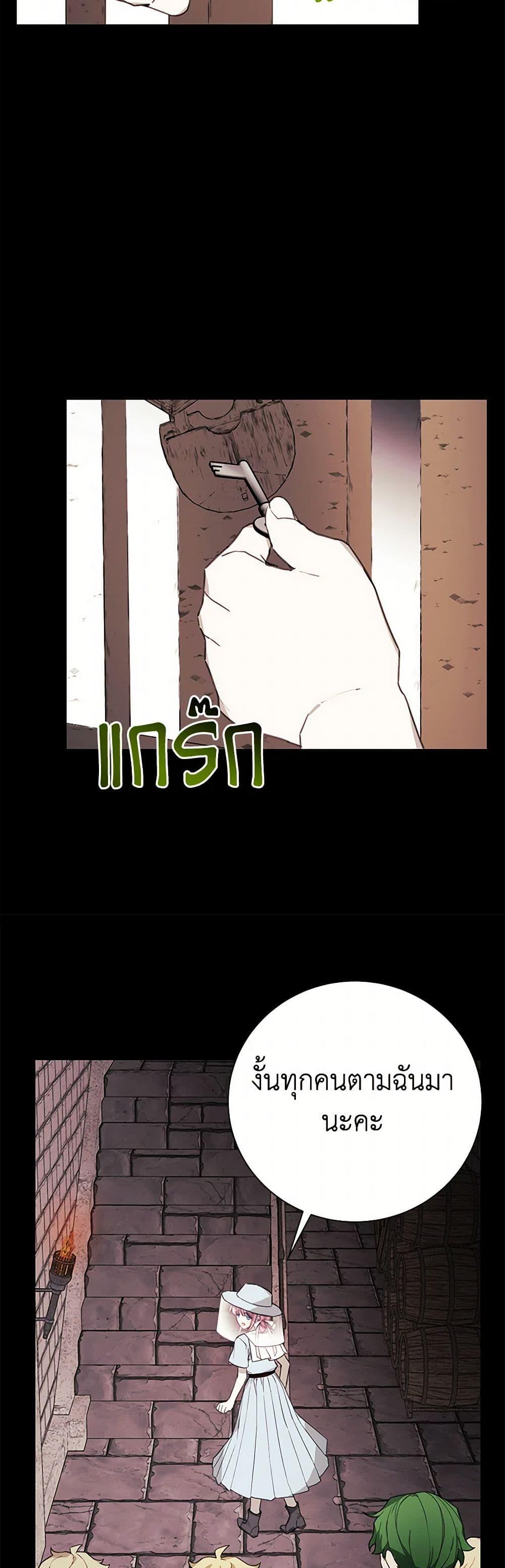 Manga-lc-com อ่านมังงะ อ่านการ์ตูน ออนไลน์ ฟรี The Princess’s Doll Shop ตอนที่ 1 2 3 4 5 6 7 8 9 10 11 12 13 14 ฟรี ไม่มีโฆษณา Manga-lc - อ่าน มังงะ อ่าน การ์ตูน ออนไลน์ อ่านมังงะ ฟรี