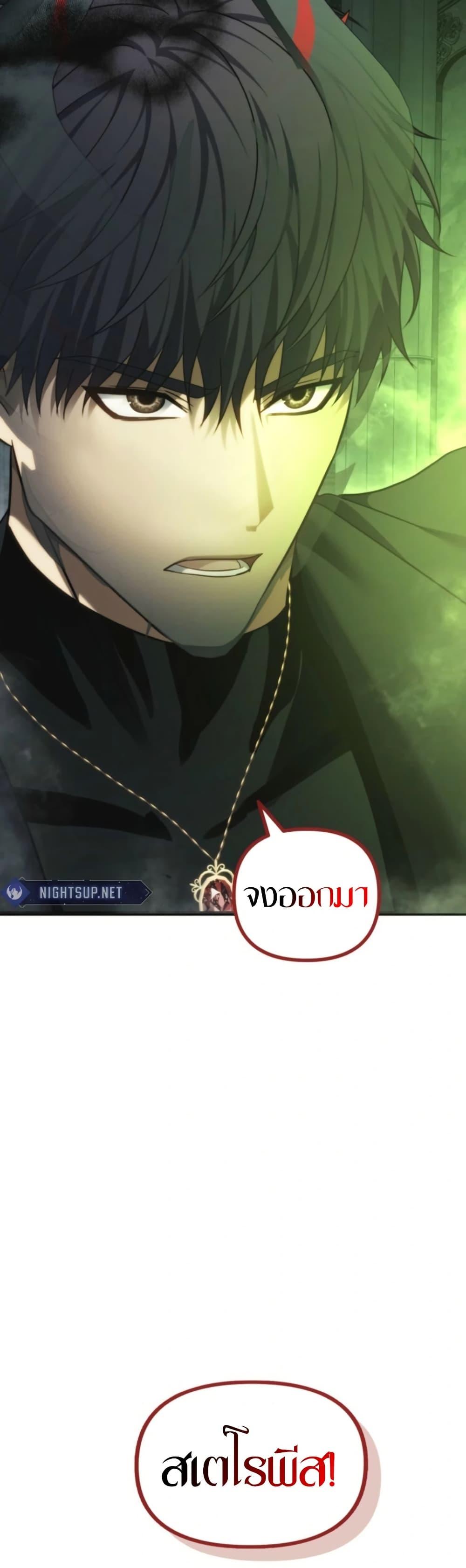 Manga-lc-com อ่านมังงะ อ่านการ์ตูน ออนไลน์ ฟรี Ranker Who Lives A Second Time ตอนที่ 1 2 3 4 5 6 7 8 9 10 11 12 13 14 ฟรี ไม่มีโฆษณา Manga-lc - อ่าน มังงะ อ่าน การ์ตูน ออนไลน์ อ่านมังงะ ฟรี