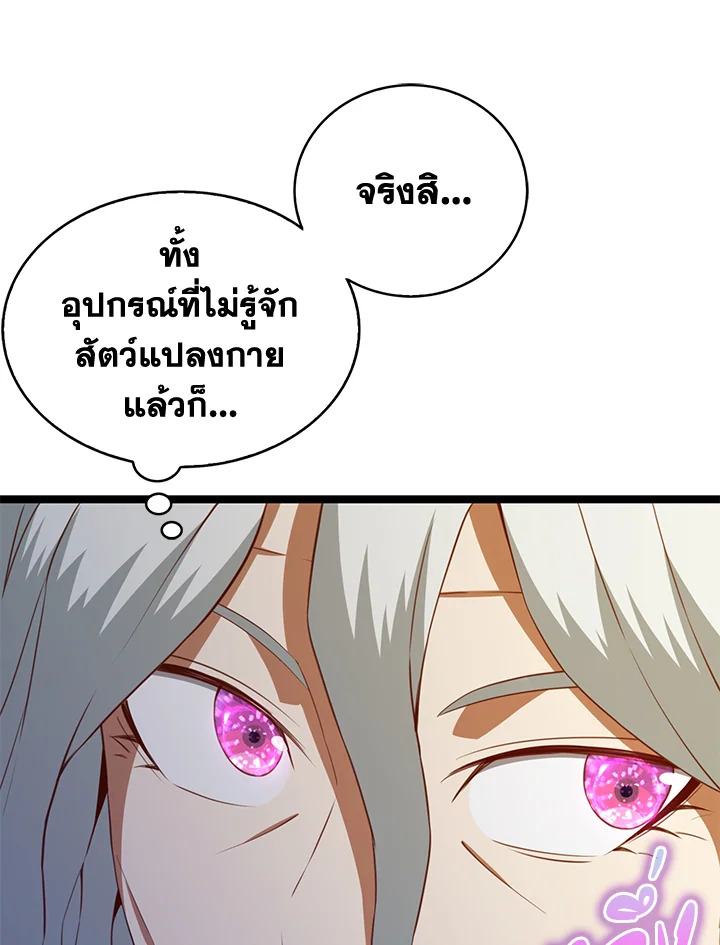 Manga-lc-com อ่านมังงะ อ่านการ์ตูน ออนไลน์ ฟรี The Lord of Coins ตอนที่ 1 2 3 4 5 6 7 8 9 10 11 12 13 14 ฟรี ไม่มีโฆษณา Manga-lc - อ่าน มังงะ อ่าน การ์ตูน ออนไลน์ อ่านมังงะ ฟรี
