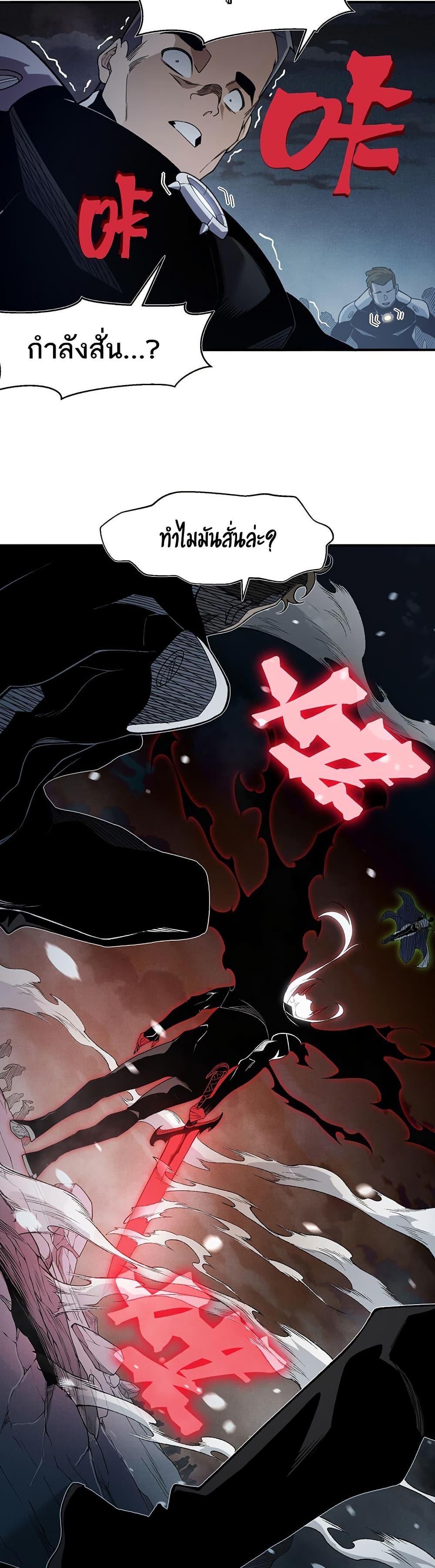 Manga-lc-com อ่านมังงะ อ่านการ์ตูน ออนไลน์ ฟรี Demonic Evolution ตอนที่ 1 2 3 4 5 6 7 8 9 10 11 12 13 14 ฟรี ไม่มีโฆษณา Manga-lc - อ่าน มังงะ อ่าน การ์ตูน ออนไลน์ อ่านมังงะ ฟรี